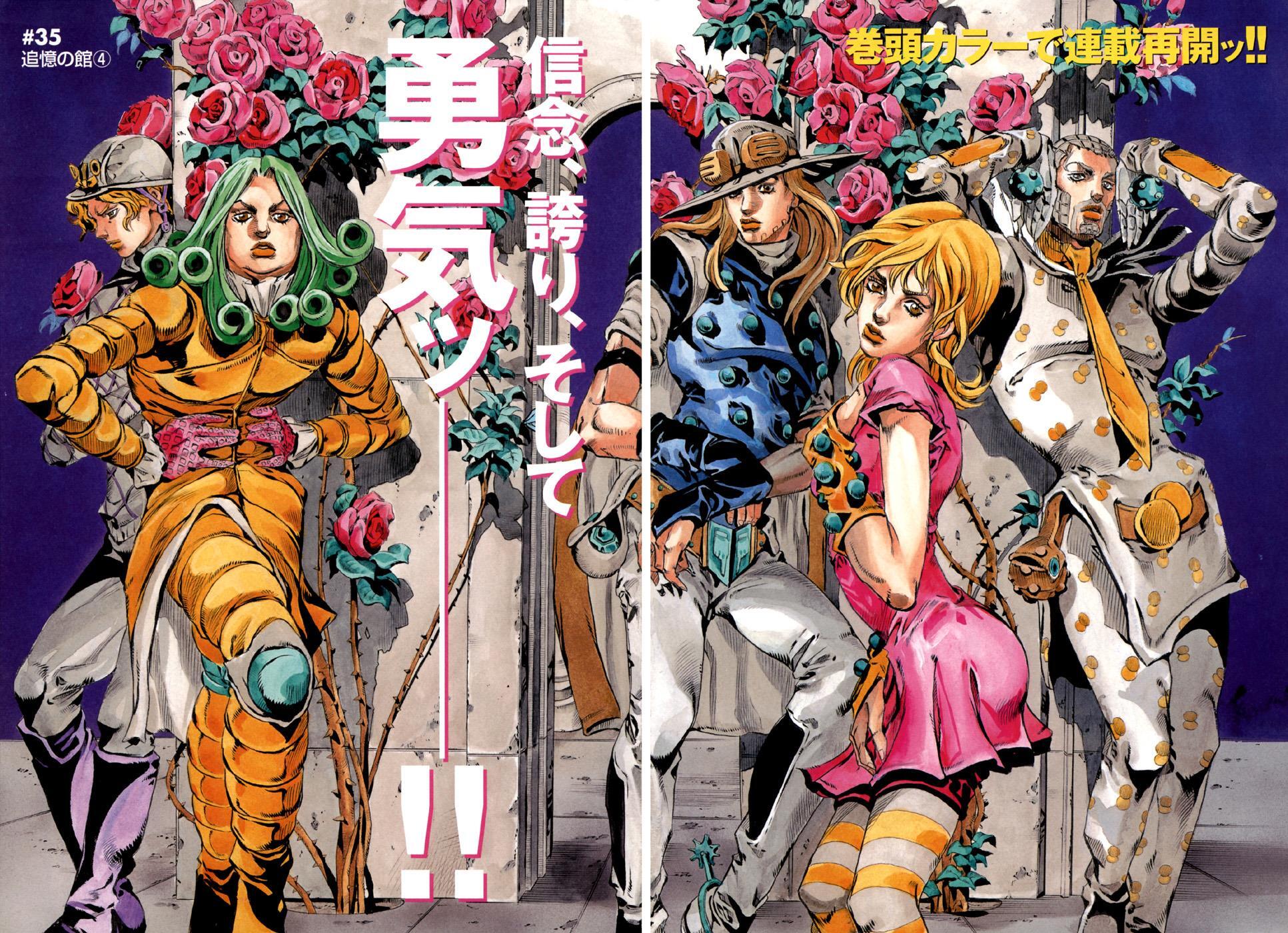 Read JoJo's Bizarre Adventure Part 7 - Steel Ball Run Manga Online