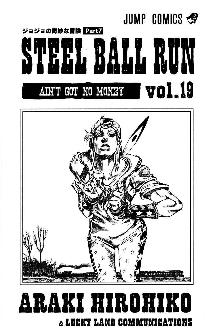 Read JoJo's Bizarre Adventure Part 7 - Steel Ball Run Manga Online