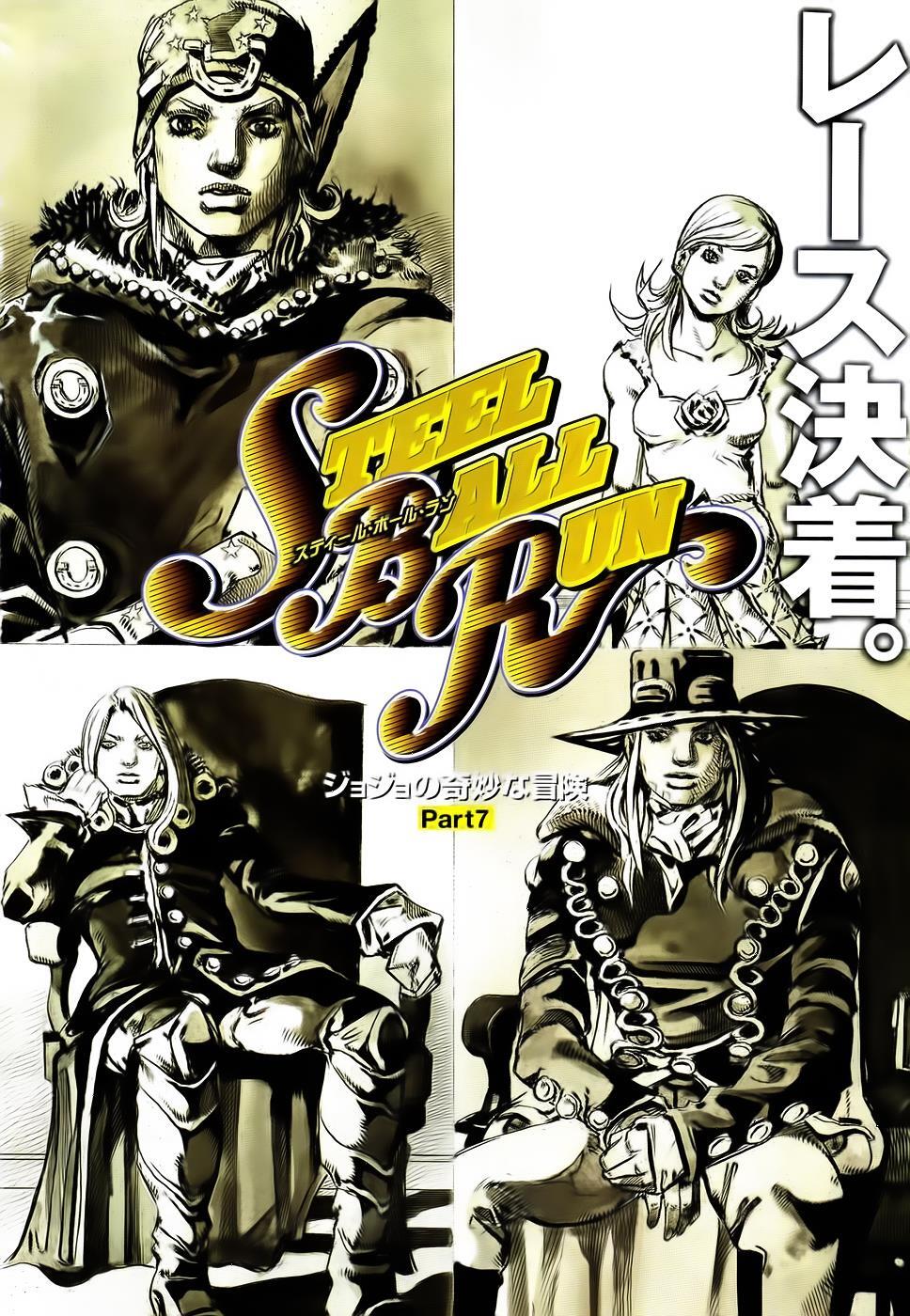 Read JoJo's Bizarre Adventure Part 7 - Steel Ball Run Manga Online