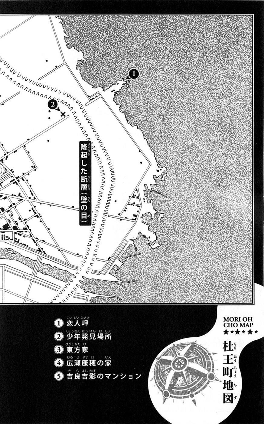 Read JoJo's Bizarre Adventure Part 8 - JoJolion Manga Online
