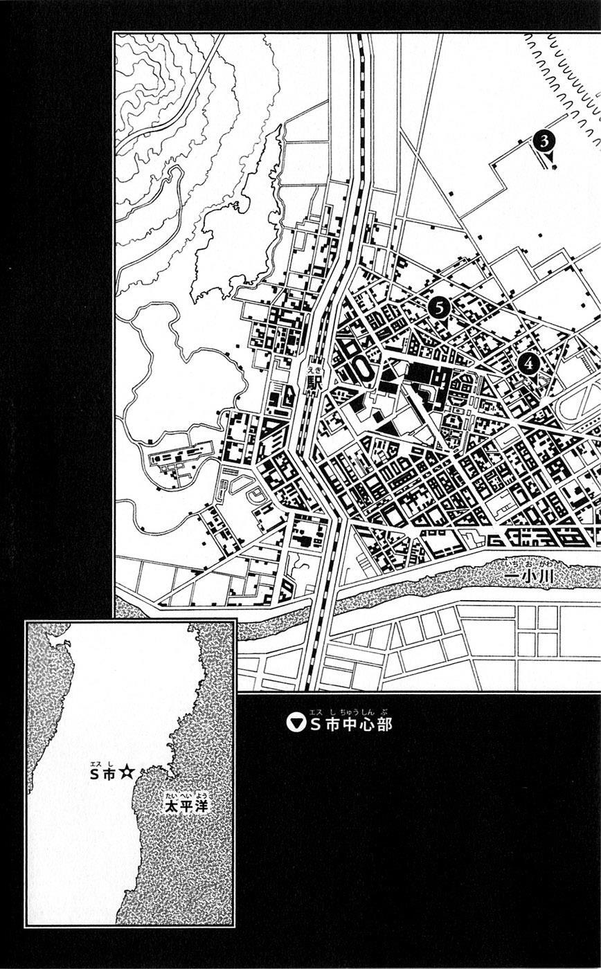 Read JoJo's Bizarre Adventure Part 8 - JoJolion Manga Online