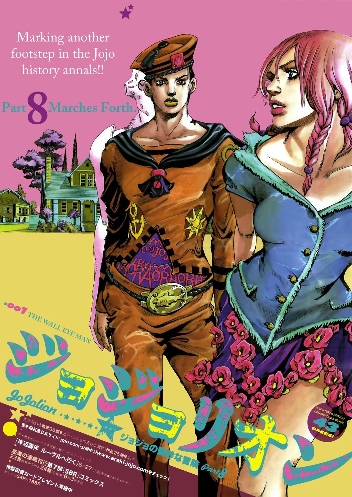 Read JoJo's Bizarre Adventure Part 8 - JoJolion Manga Online