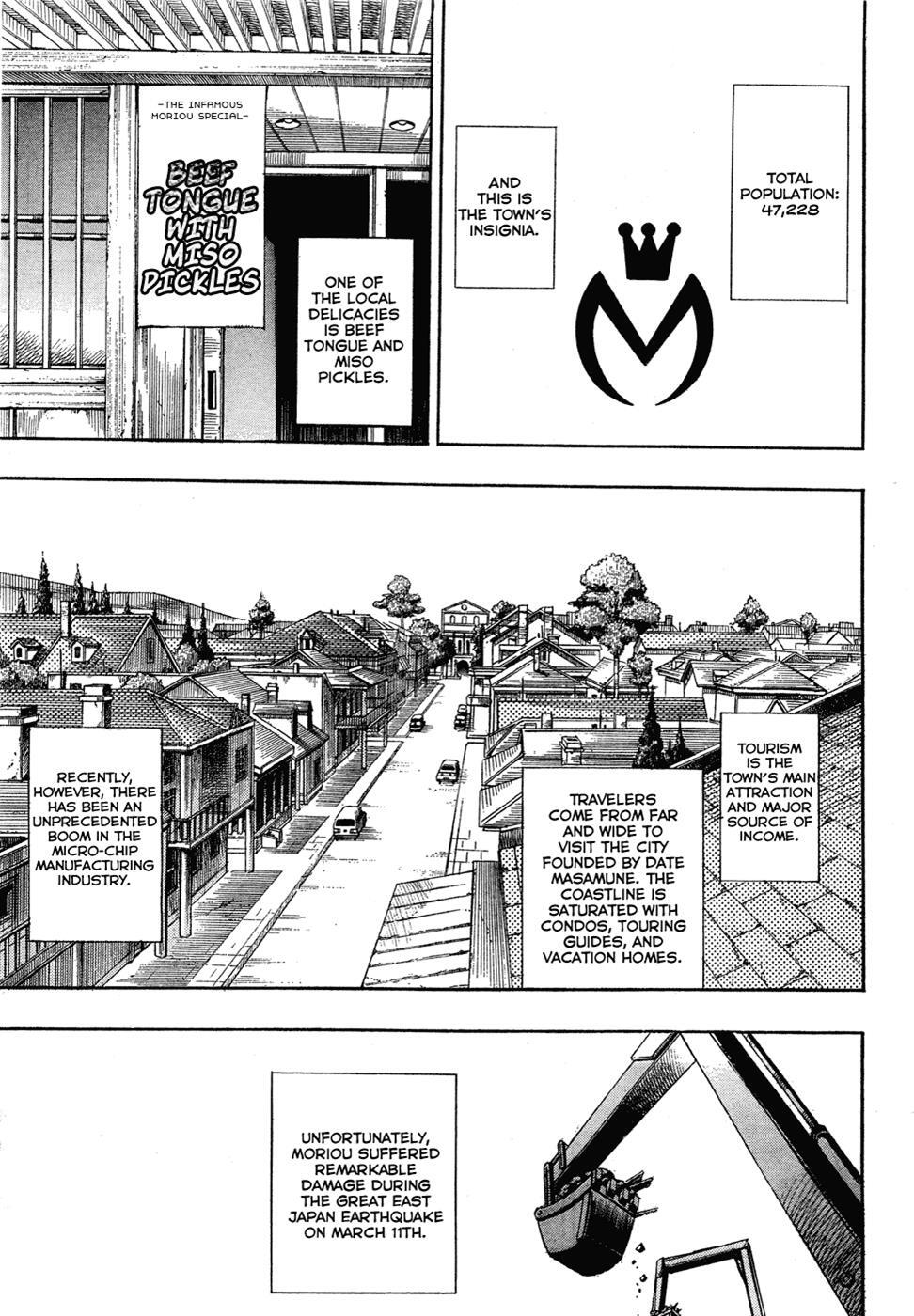 Read JoJo's Bizarre Adventure Part 8 - JoJolion Manga Online