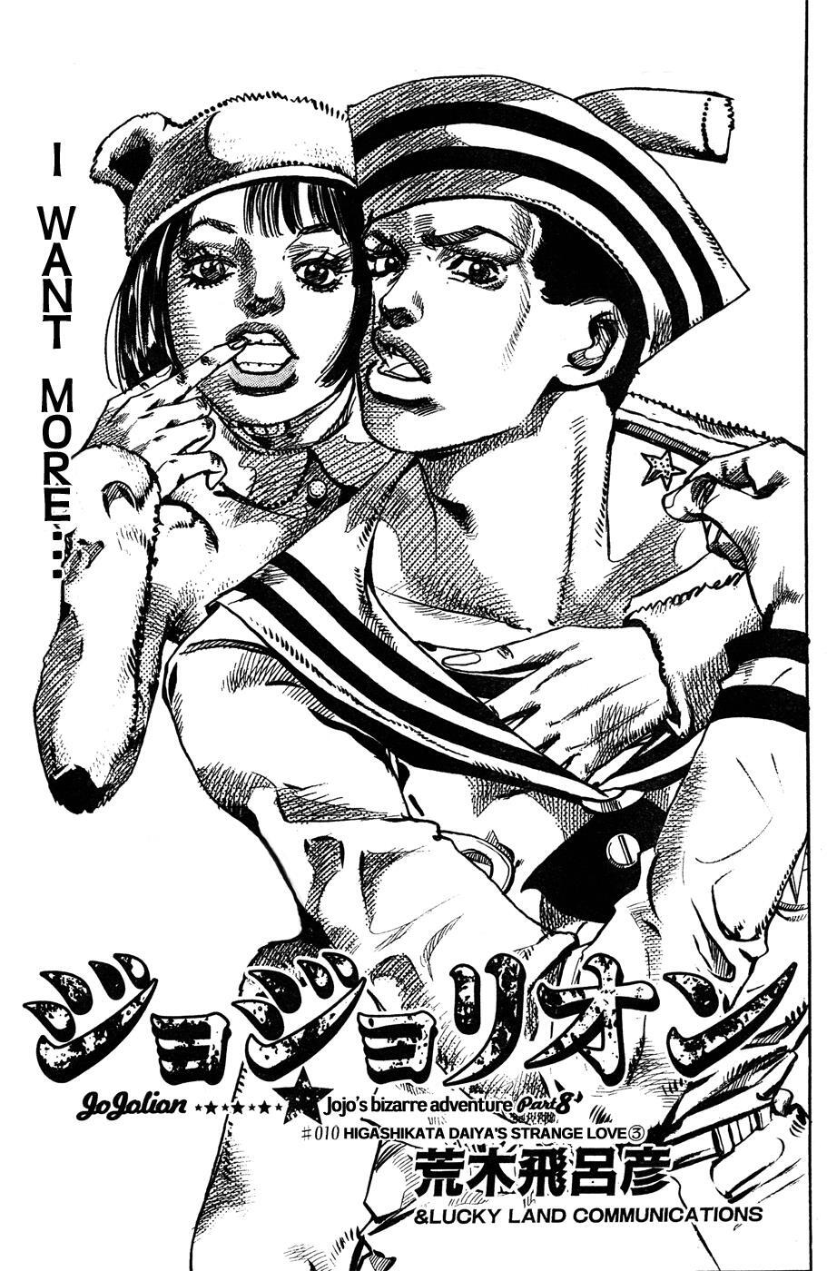 Read JoJo's Bizarre Adventure Part 8 - JoJolion Manga Online