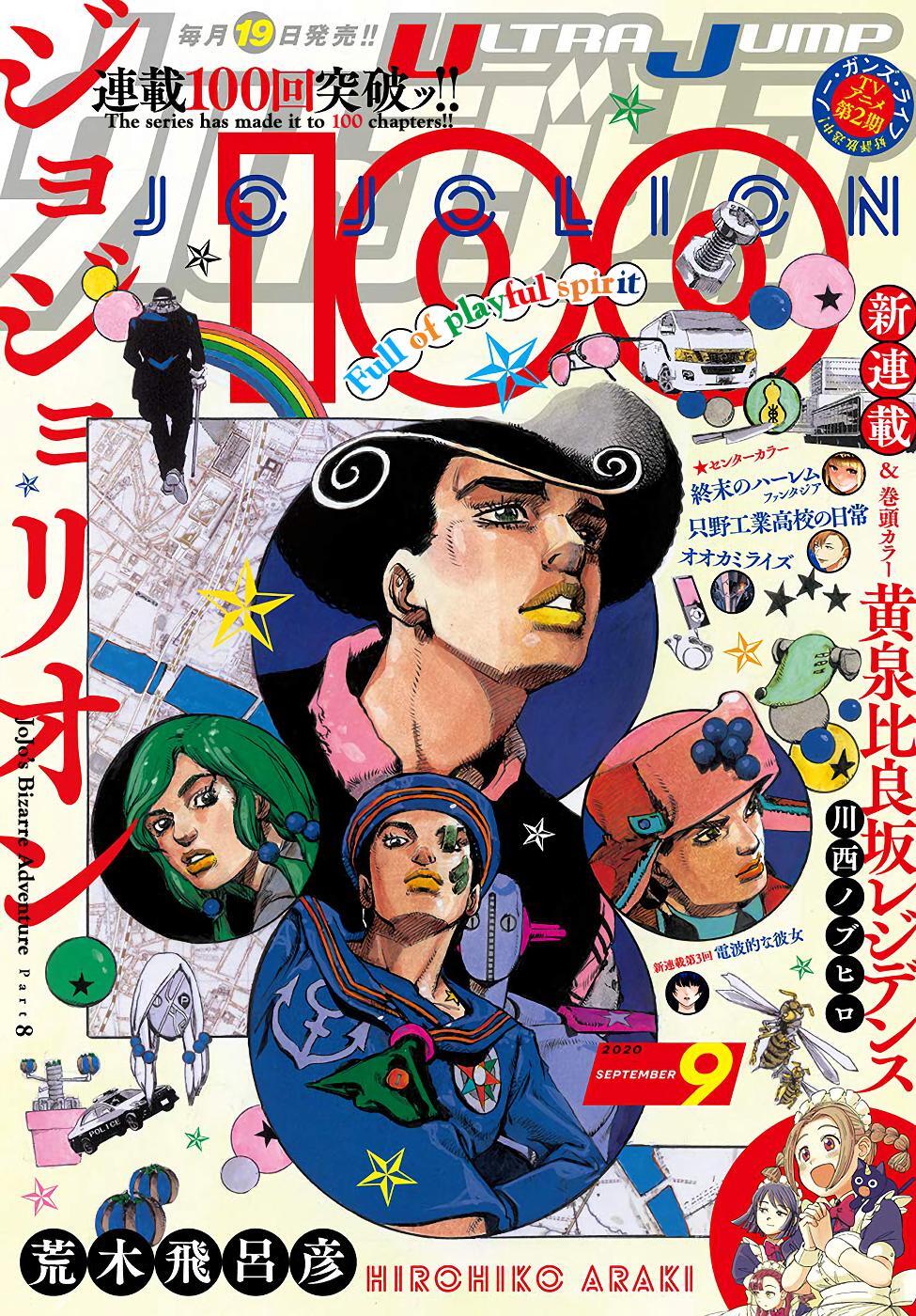 Read JoJo's Bizarre Adventure Part 8 - JoJolion Manga Online