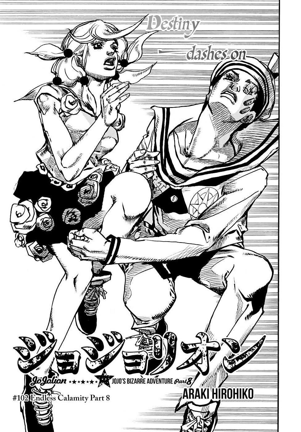 Read JoJo's Bizarre Adventure Part 8 - JoJolion Manga Online