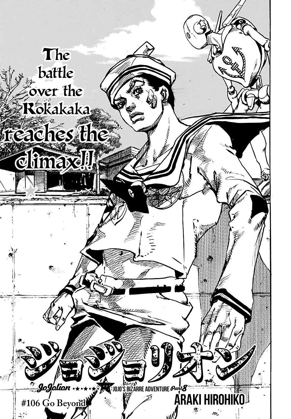 Read JoJo's Bizarre Adventure Part 8 - JoJolion Manga Online