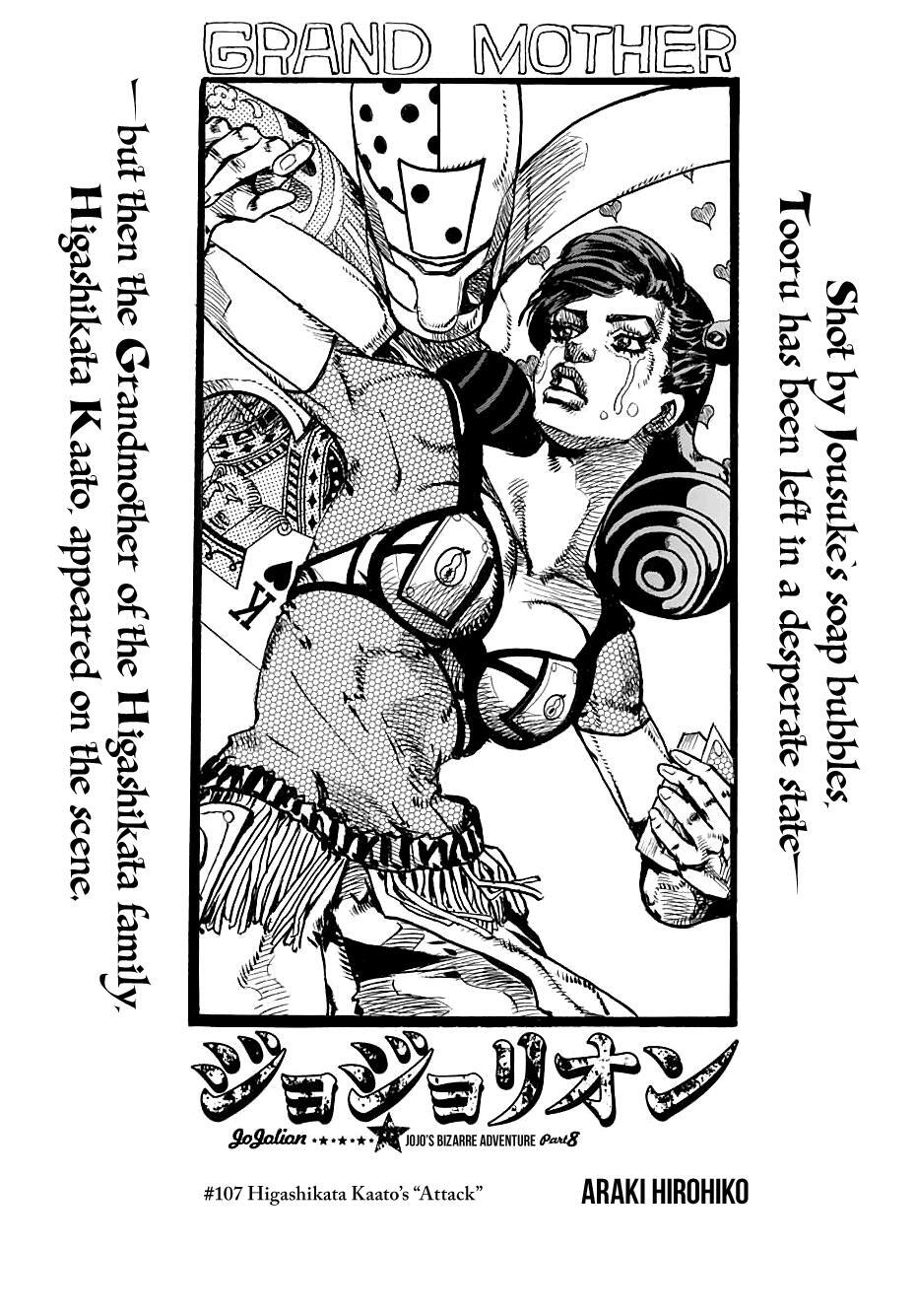 Read JoJo's Bizarre Adventure Part 8 - JoJolion Manga Online