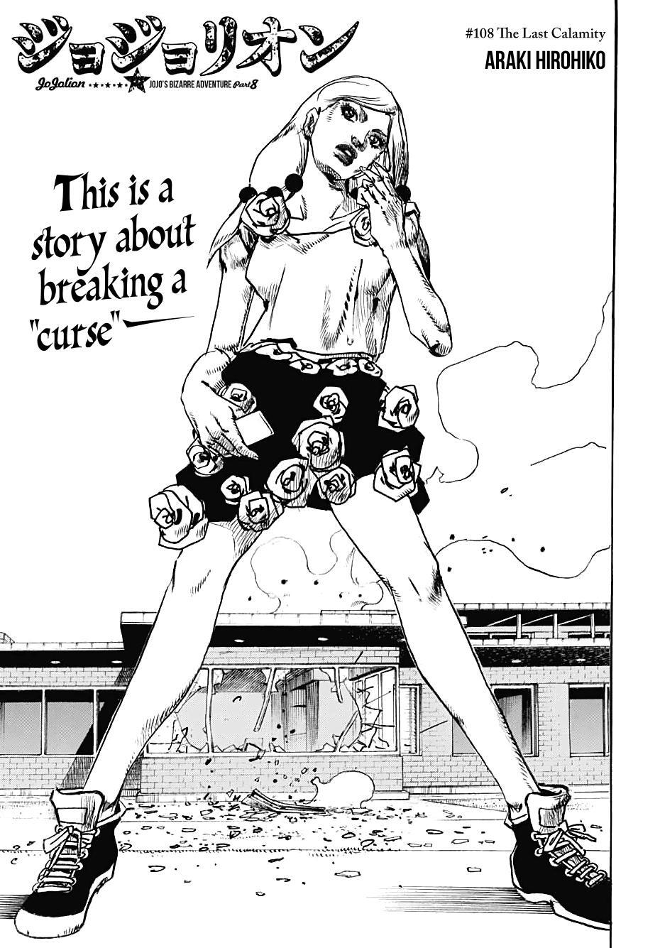 Read JoJo's Bizarre Adventure Part 8 - JoJolion Manga Online