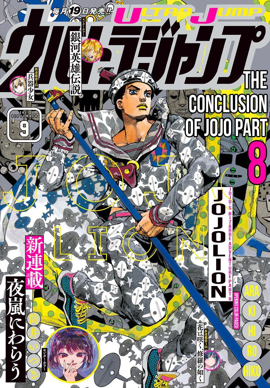 Read JoJo's Bizarre Adventure Part 8 - JoJolion Manga Online
