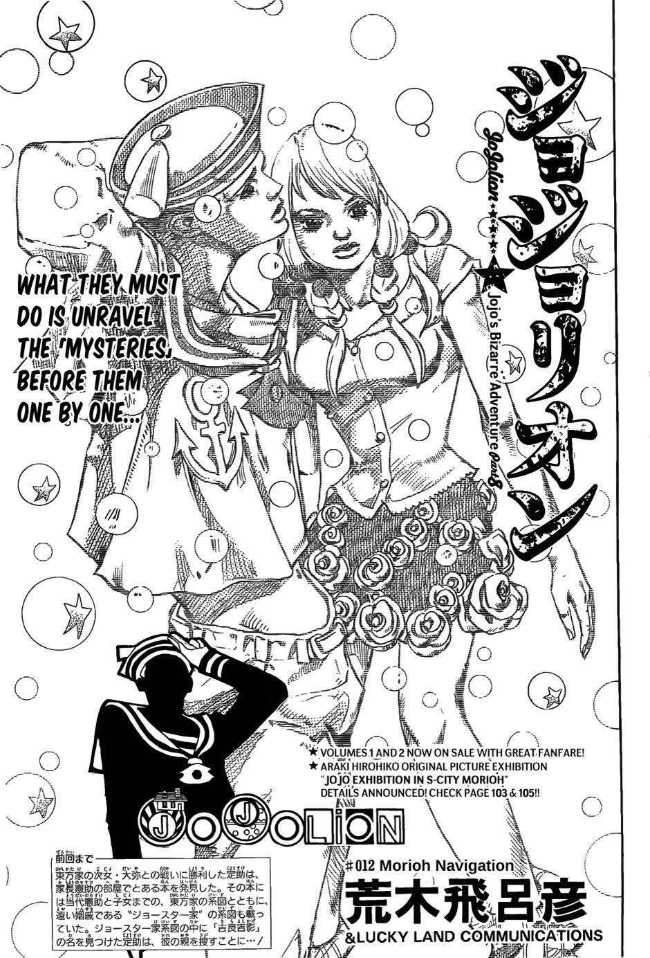 Read JoJo's Bizarre Adventure Part 8 - JoJolion Manga Online