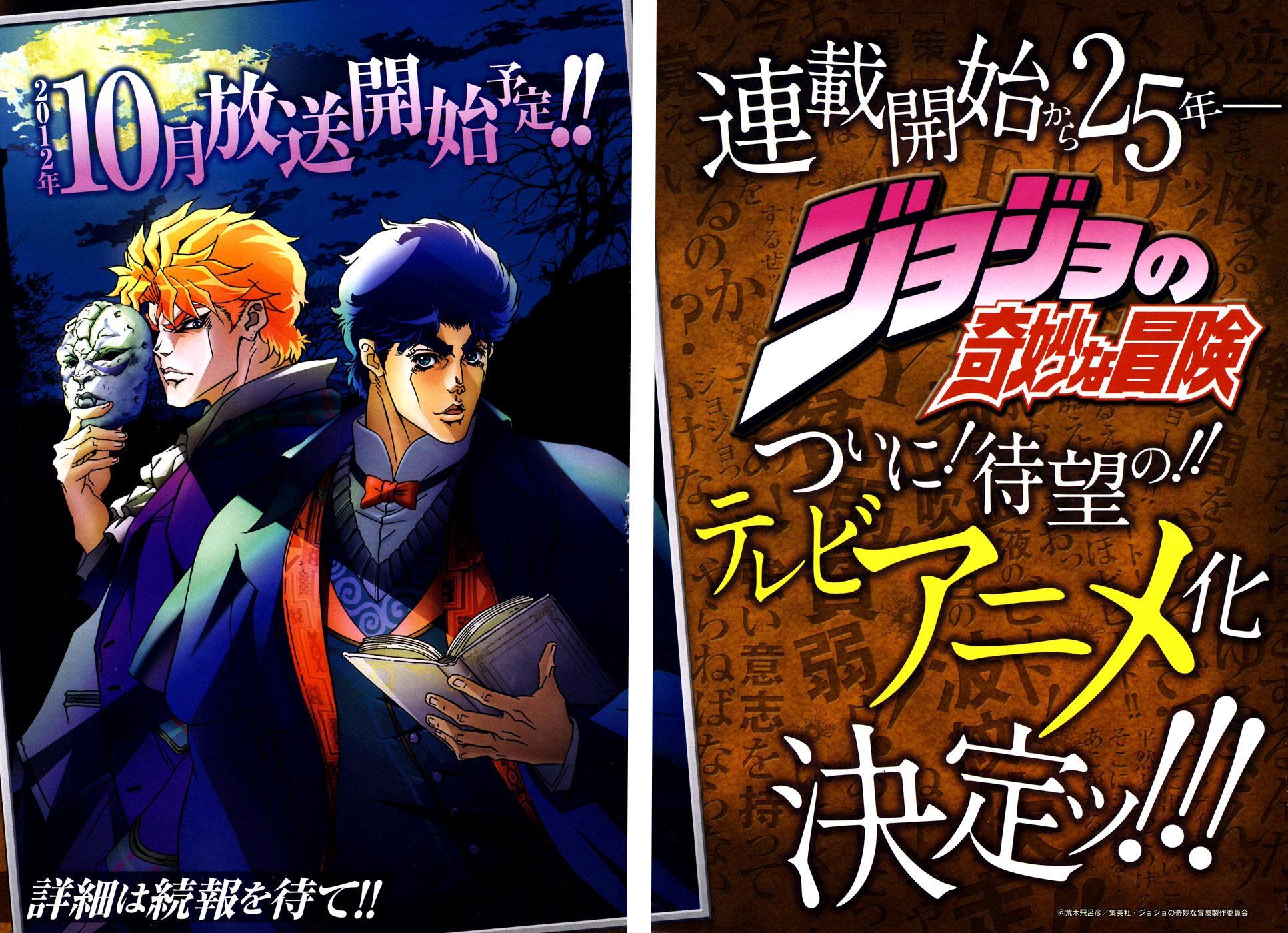 Read JoJo's Bizarre Adventure Part 8 - JoJolion Manga Online