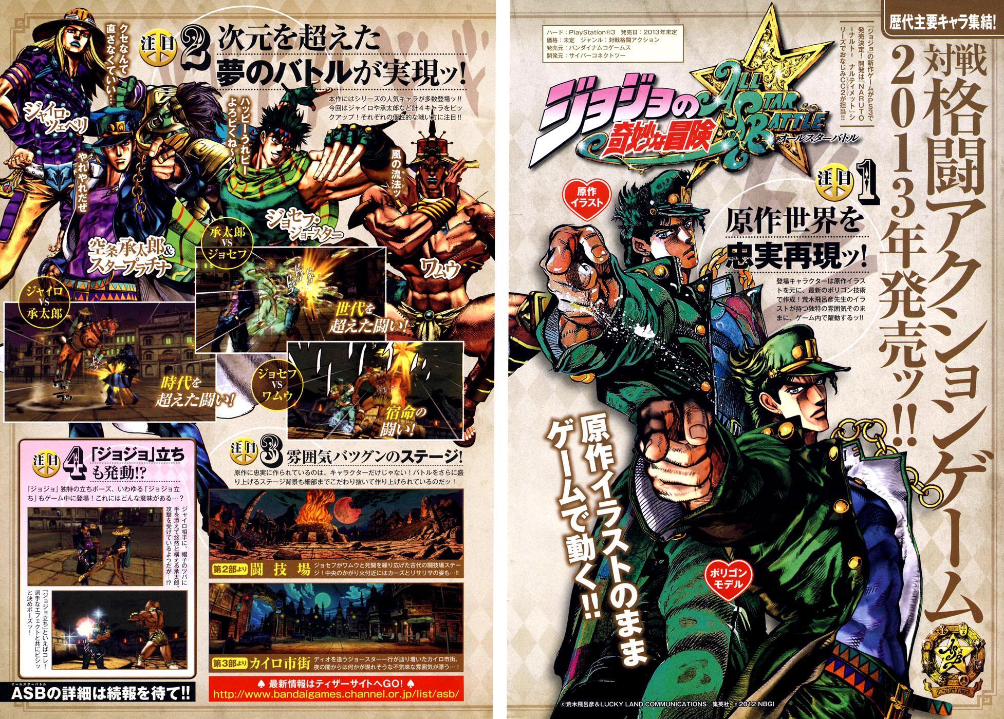 Read JoJo's Bizarre Adventure Part 8 - JoJolion Manga Online