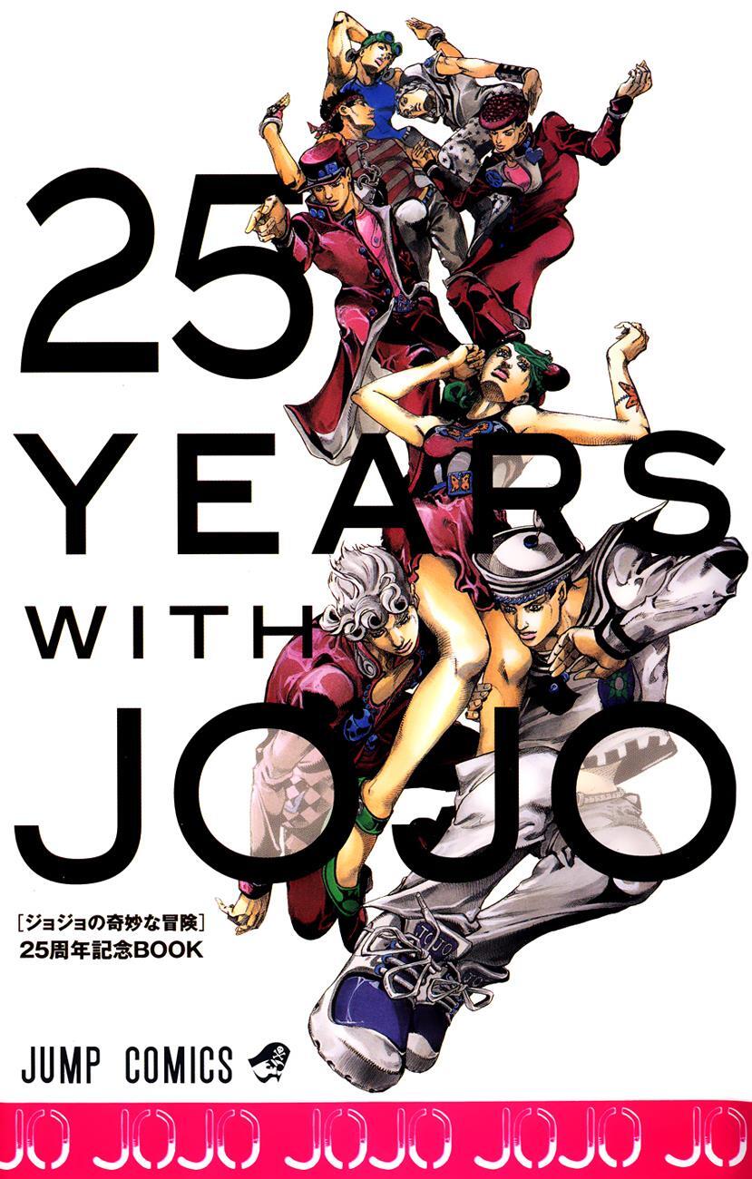 Read JoJo's Bizarre Adventure Part 8 - JoJolion Manga Online