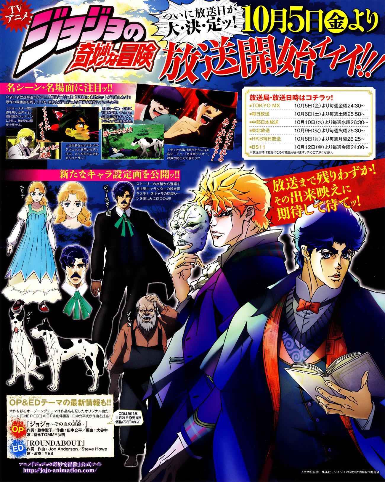 Read JoJo's Bizarre Adventure Part 8 - JoJolion Manga Online