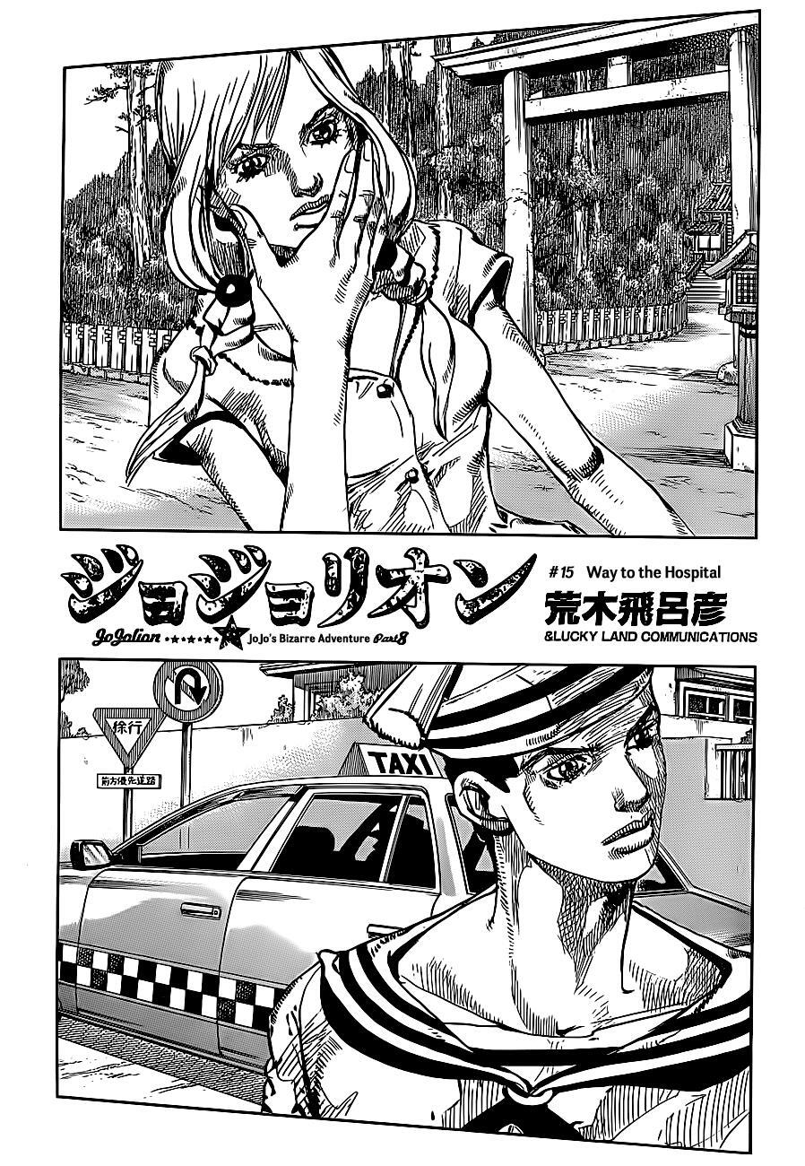 Read JoJo's Bizarre Adventure Part 8 - JoJolion Manga Online
