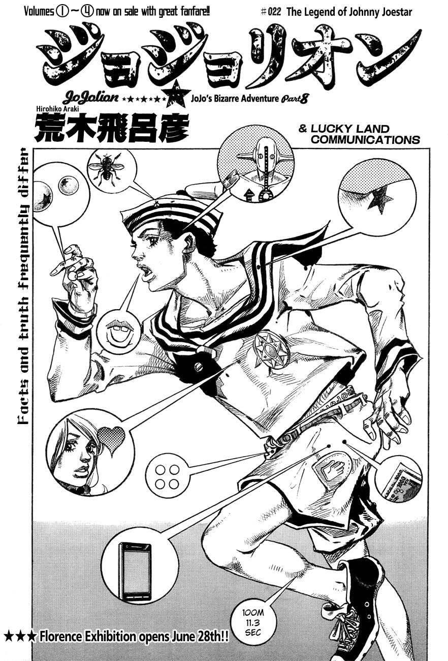 Read JoJo's Bizarre Adventure Part 8 - JoJolion Manga Online