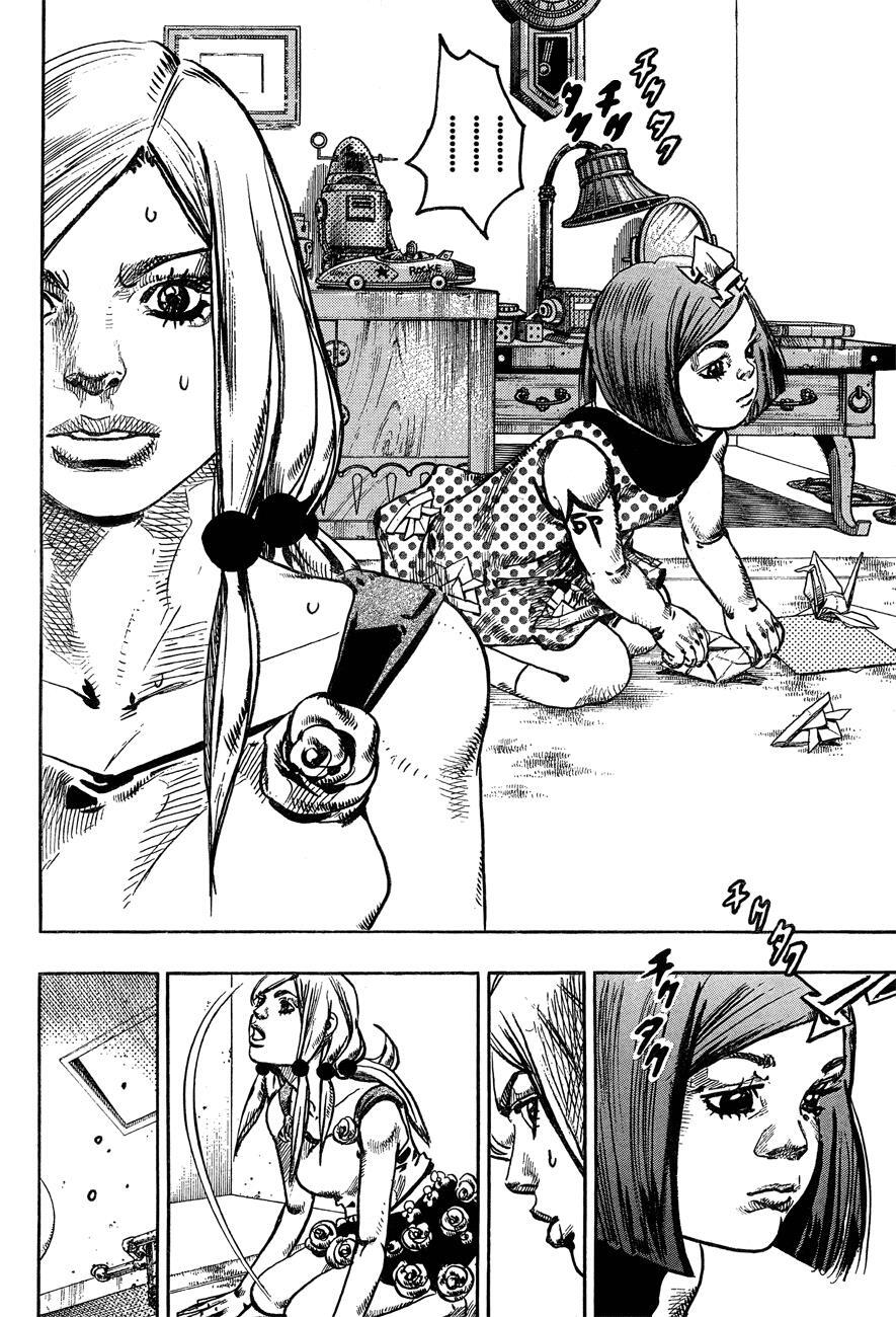 Read JoJo's Bizarre Adventure Part 8 - JoJolion Manga Online