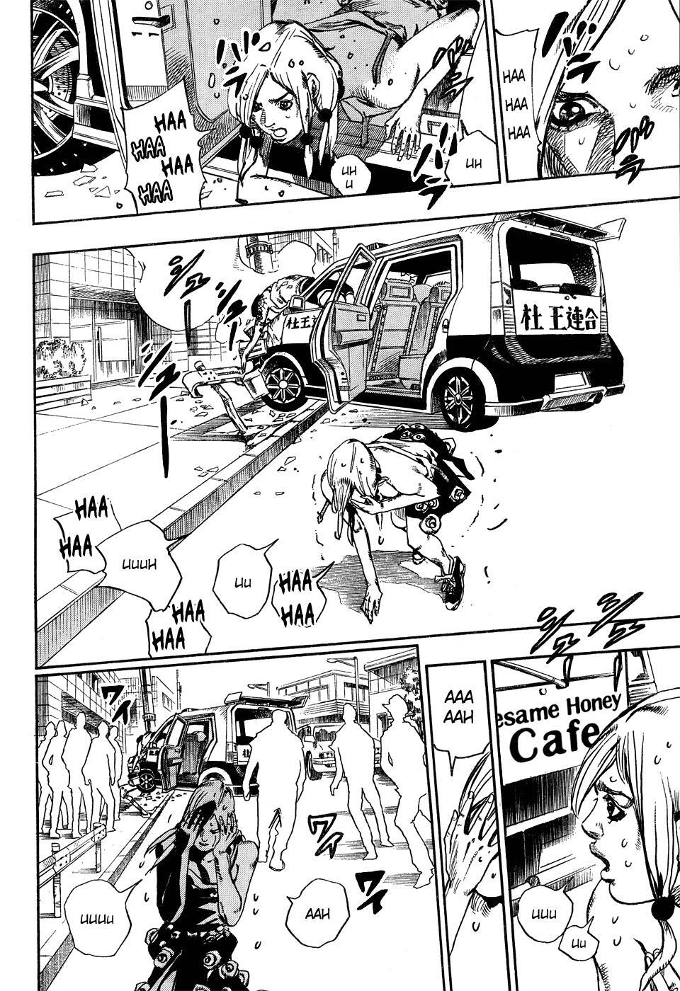 Read JoJo's Bizarre Adventure Part 8 - JoJolion Manga Online