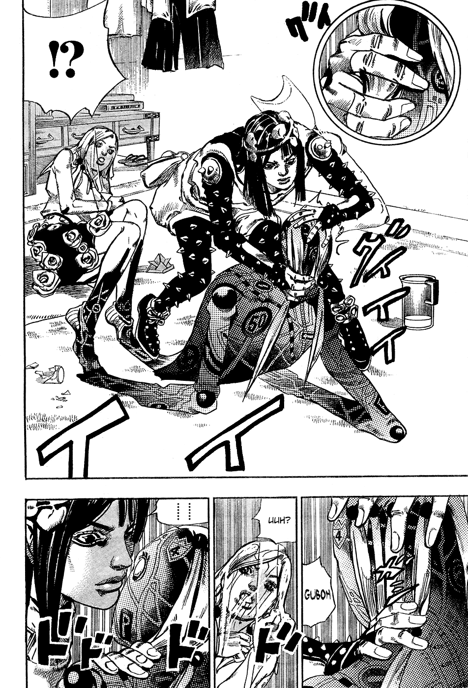 Read JoJo's Bizarre Adventure Part 8 - JoJolion Manga Online