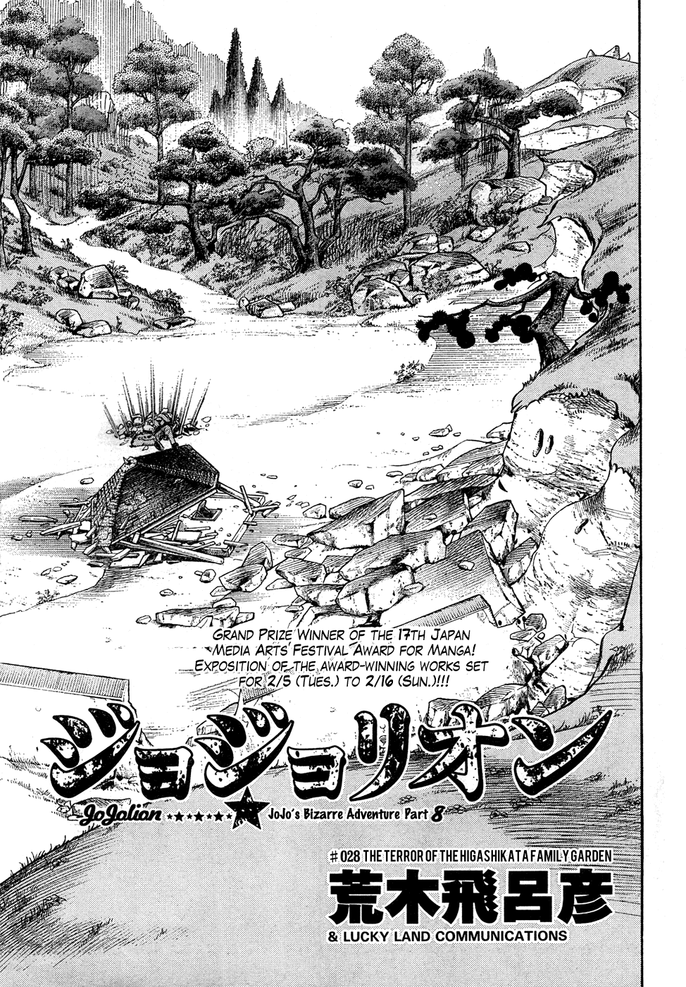 Read JoJo's Bizarre Adventure Part 8 - JoJolion Manga Online