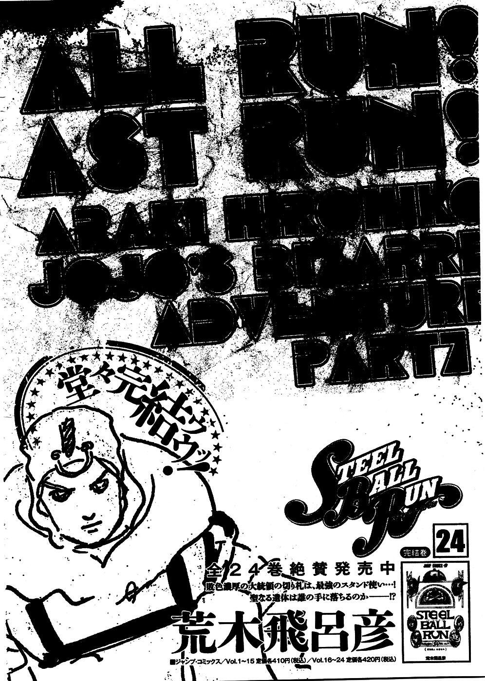 Read JoJo's Bizarre Adventure Part 8 - JoJolion Manga Online