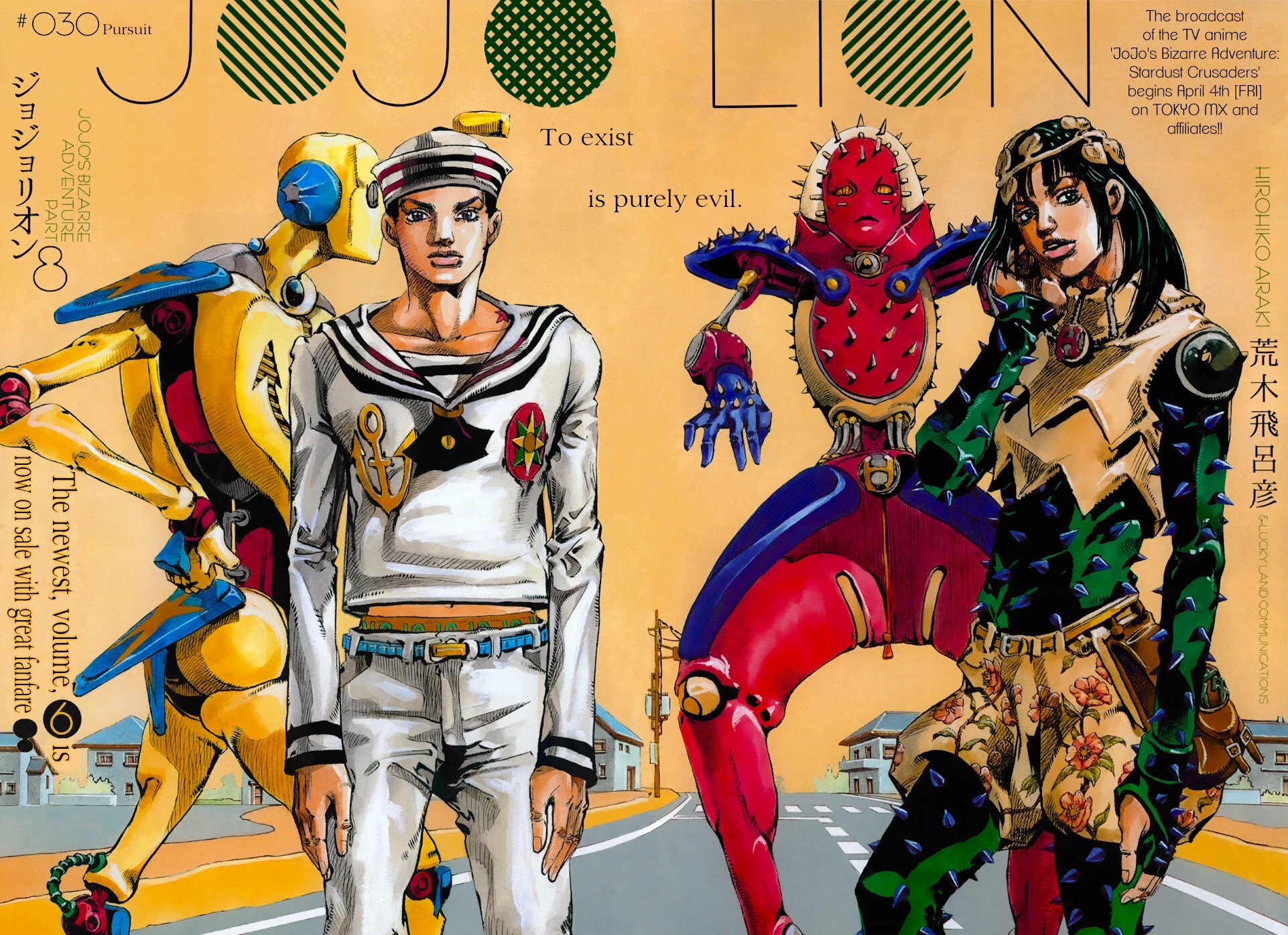 Read JoJo's Bizarre Adventure Part 8 - JoJolion Manga Online