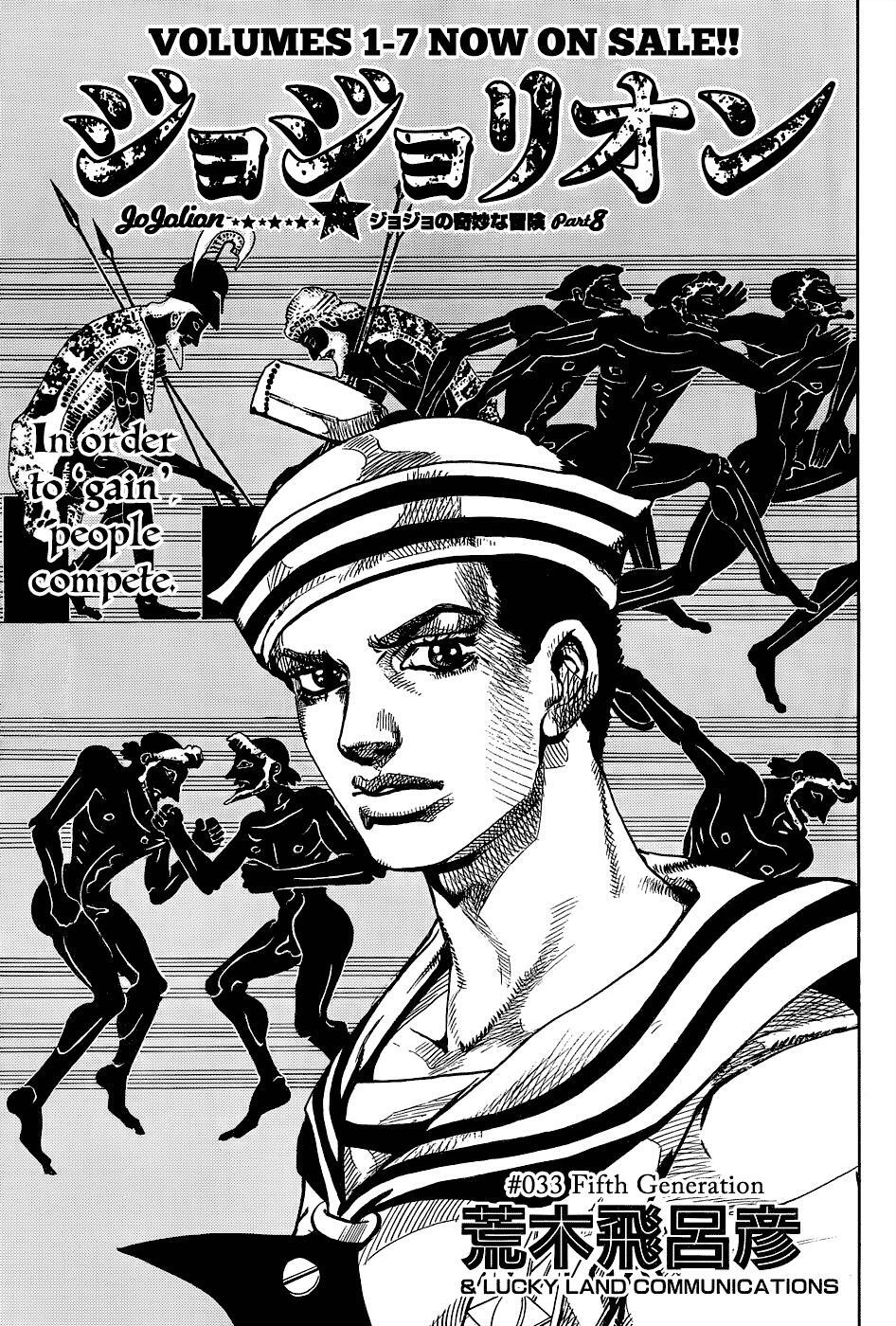 Read JoJo's Bizarre Adventure Part 8 - JoJolion Manga Online