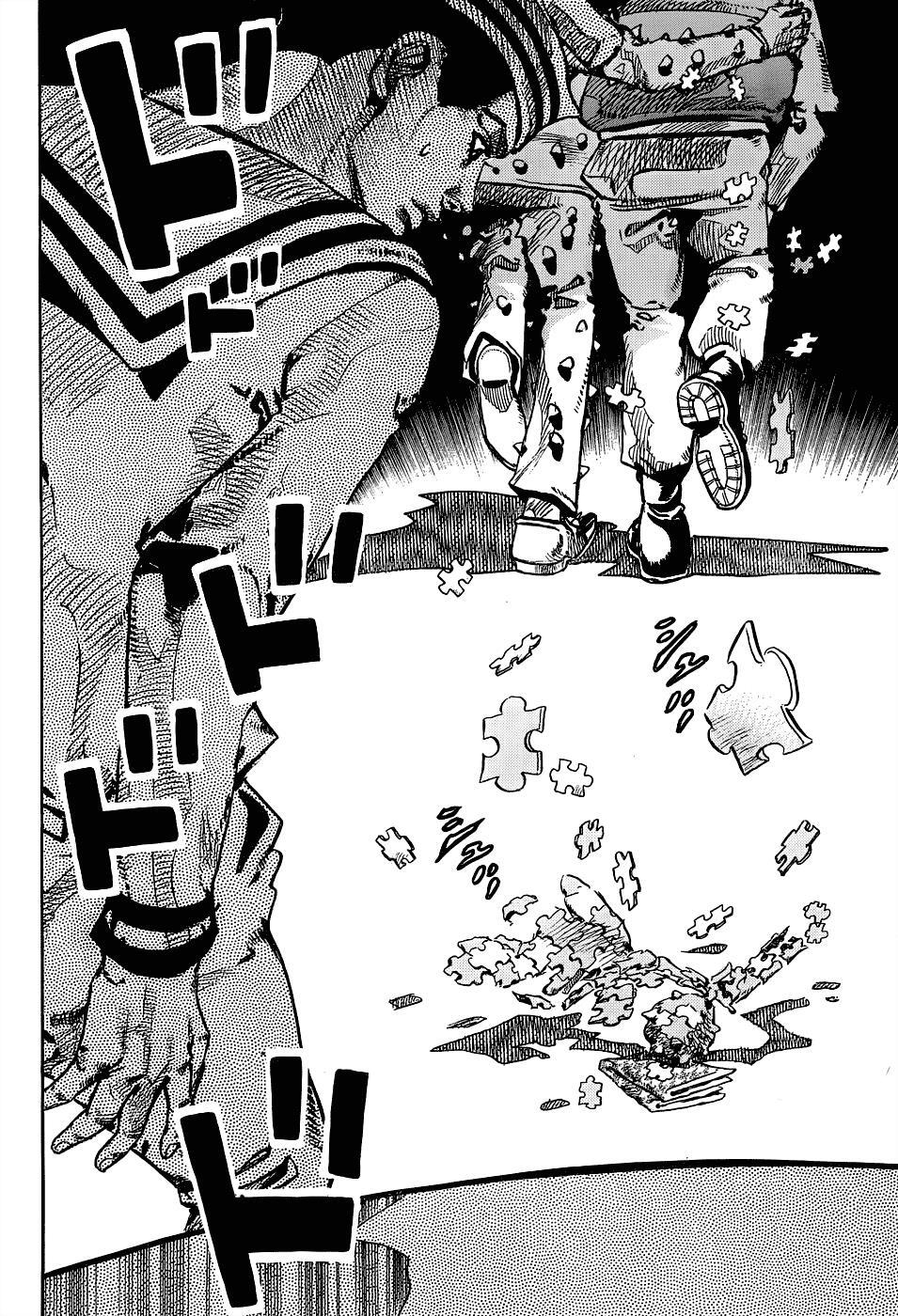 Read JoJo's Bizarre Adventure Part 8 - JoJolion Manga Online