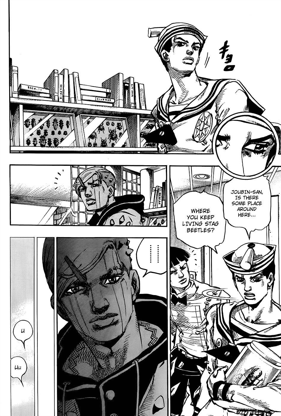 Read JoJo's Bizarre Adventure Part 8 - JoJolion Manga Online
