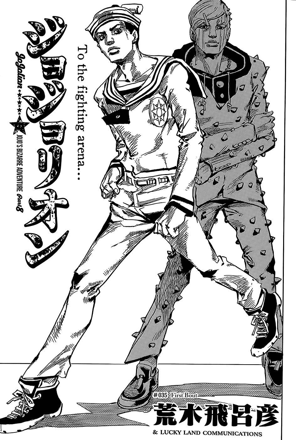 Read JoJo's Bizarre Adventure Part 8 - JoJolion Manga Online