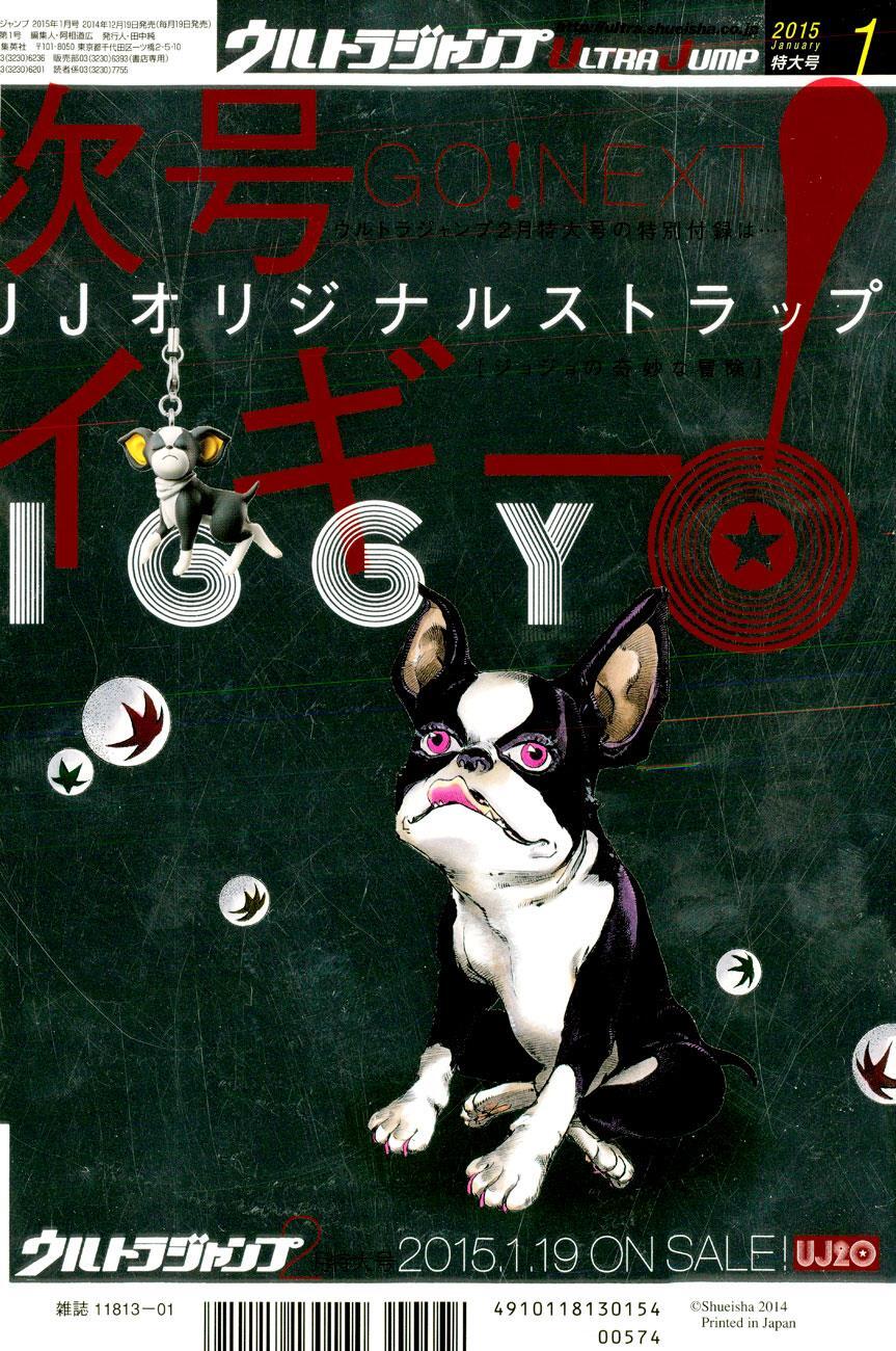 Read JoJo's Bizarre Adventure Part 8 - JoJolion Manga Online