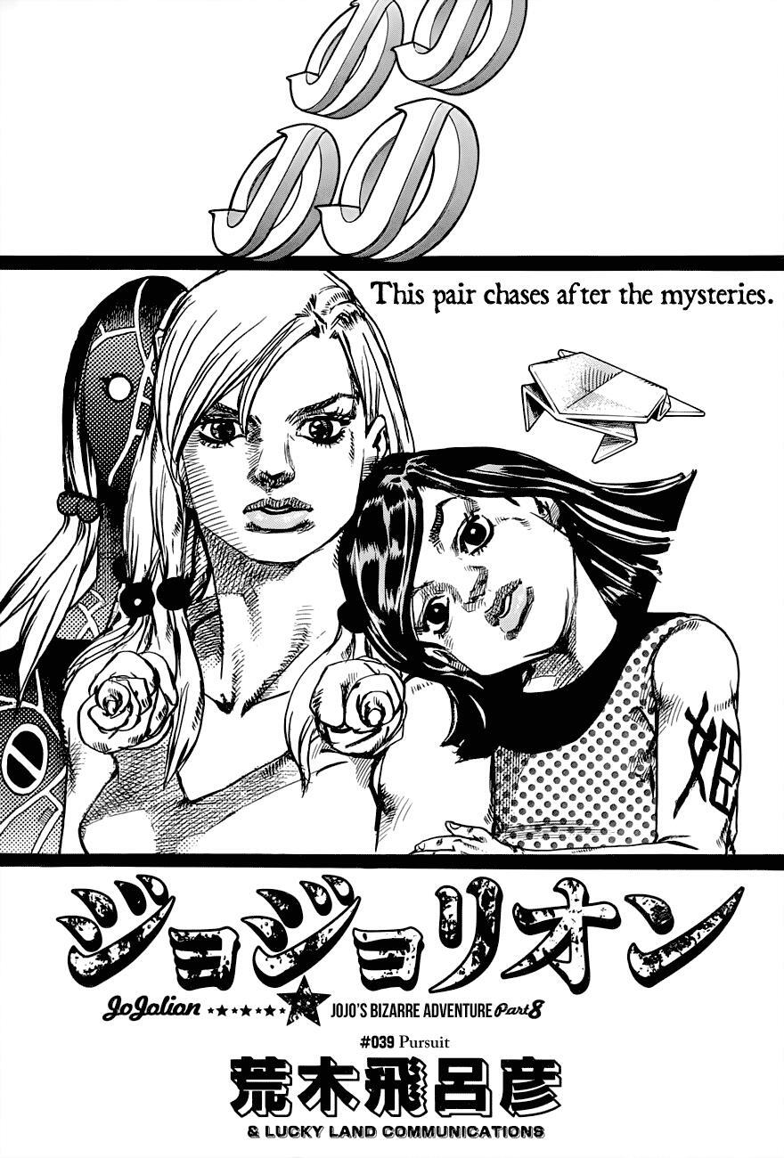 Read JoJo's Bizarre Adventure Part 8 - JoJolion Manga Online