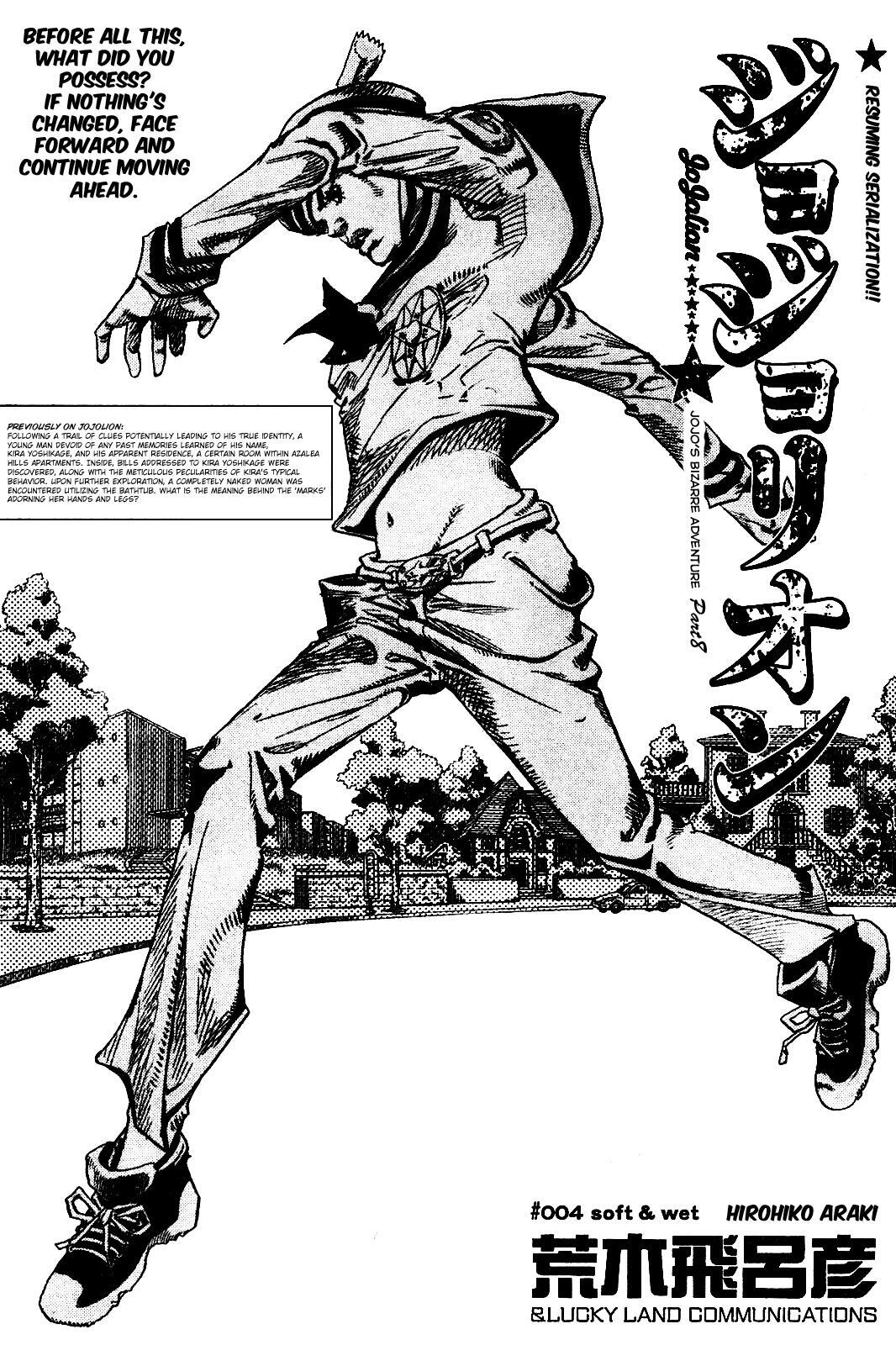 Read JoJo's Bizarre Adventure Part 8 - JoJolion Manga Online