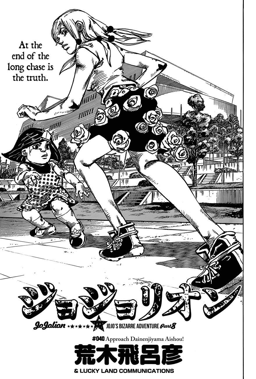 Read JoJo's Bizarre Adventure Part 8 - JoJolion Manga Online