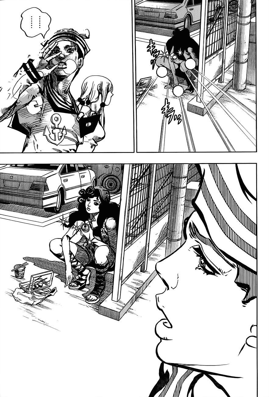 Read JoJo's Bizarre Adventure Part 8 - JoJolion Manga Online