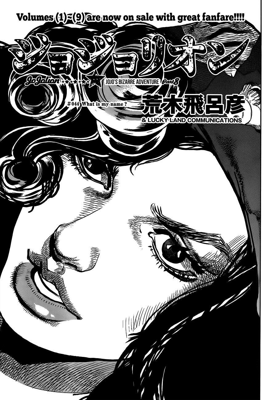 Read JoJo's Bizarre Adventure Part 8 - JoJolion Manga Online