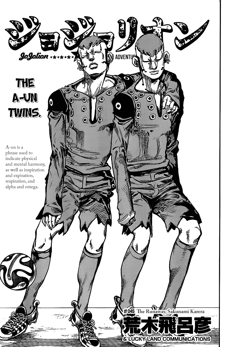 Read JoJo's Bizarre Adventure Part 8 - JoJolion Manga Online