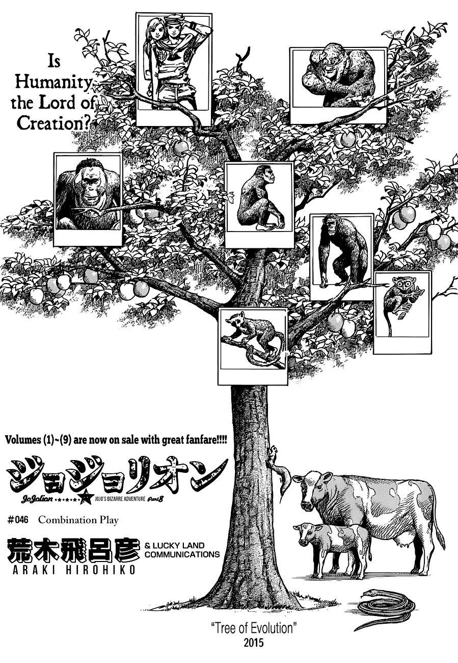 Read JoJo's Bizarre Adventure Part 8 - JoJolion Manga Online