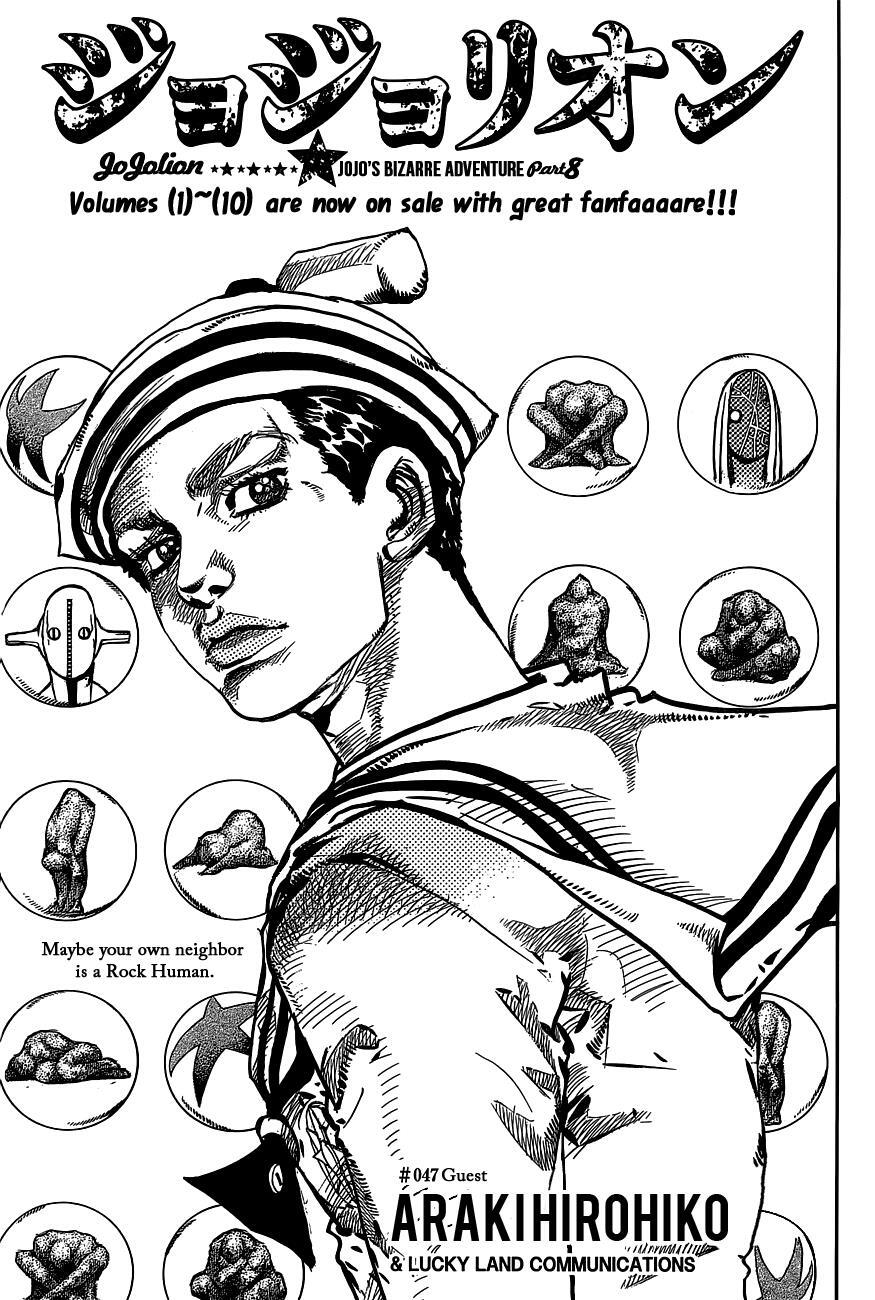 Read JoJo's Bizarre Adventure Part 8 - JoJolion Manga Online