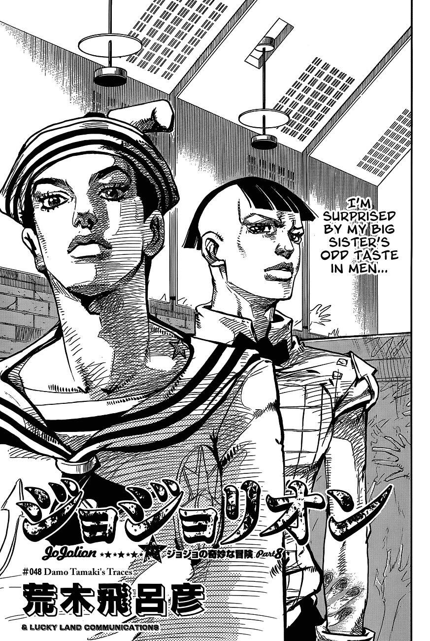 Read JoJo's Bizarre Adventure Part 8 - JoJolion Manga Online