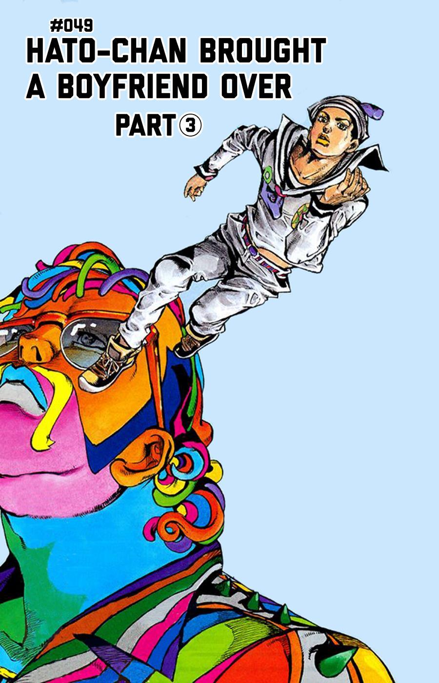 Read JoJo's Bizarre Adventure Part 8 - JoJolion Manga Online