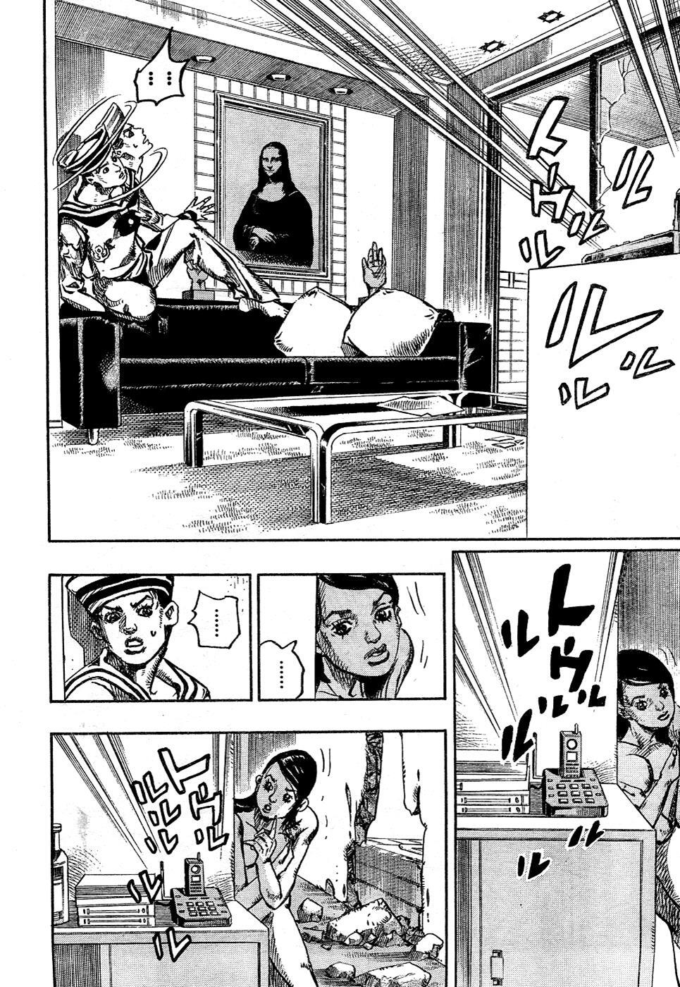 Read JoJo's Bizarre Adventure Part 8 - JoJolion Manga Online
