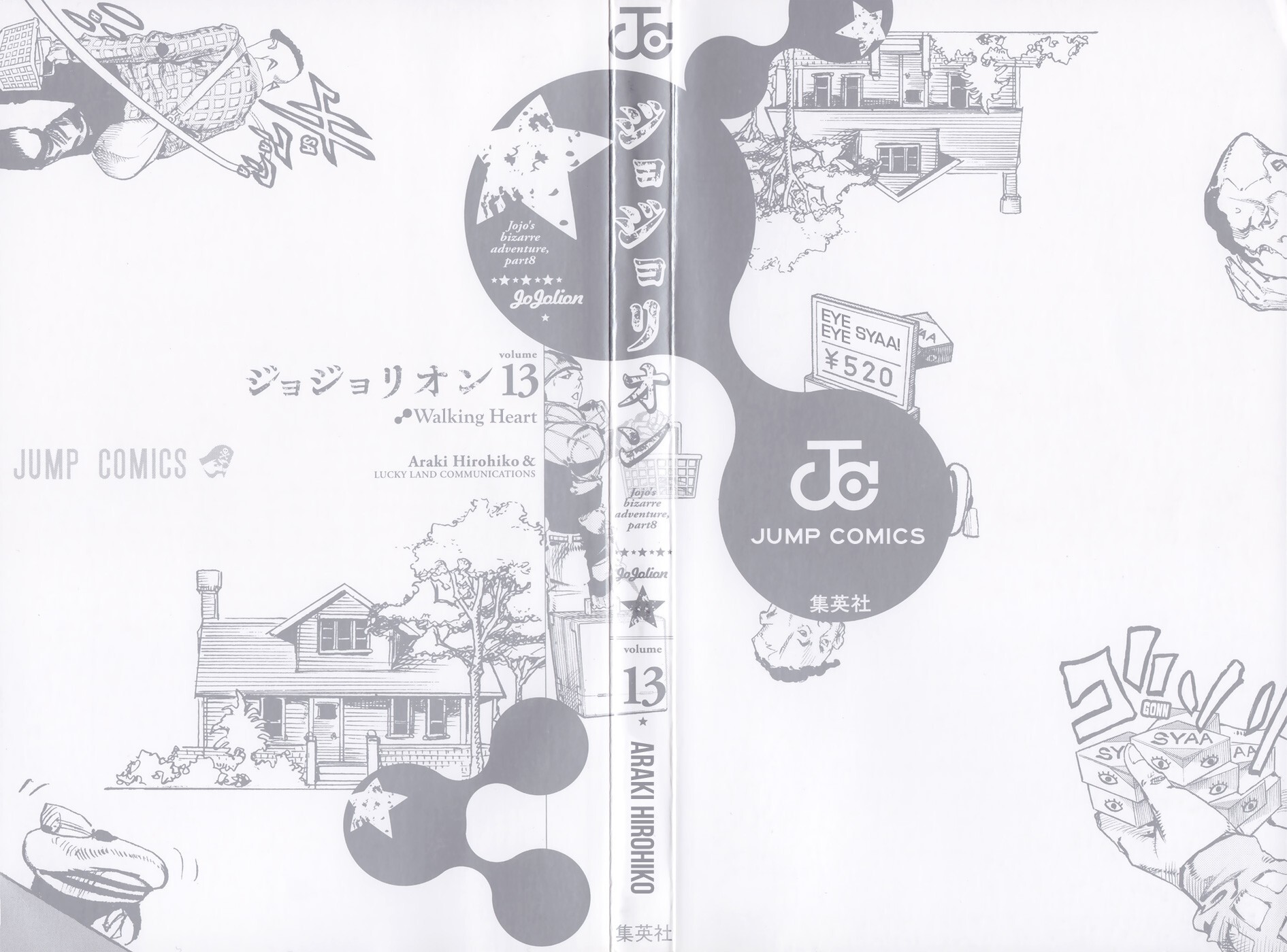 Read JoJo's Bizarre Adventure Part 8 - JoJolion Manga Online