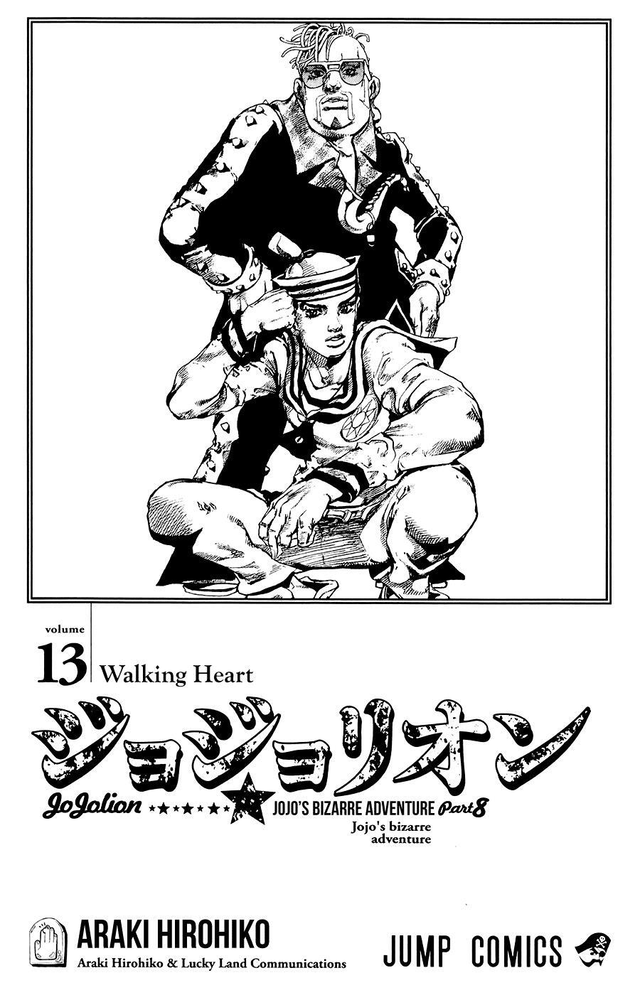 Read JoJo's Bizarre Adventure Part 8 - JoJolion Manga Online