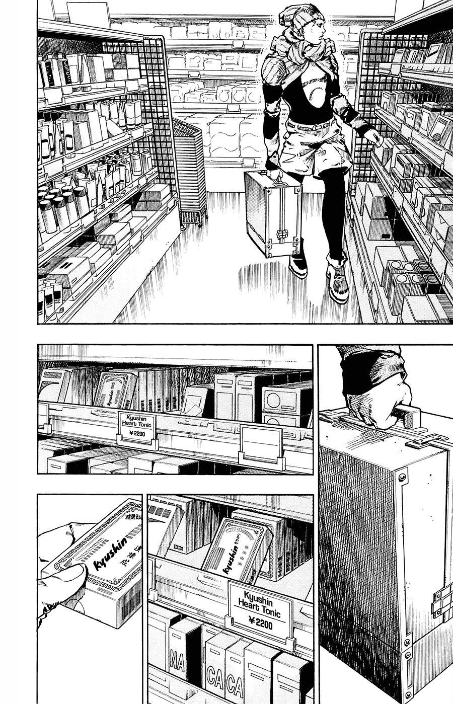 Read JoJo's Bizarre Adventure Part 8 - JoJolion Manga Online