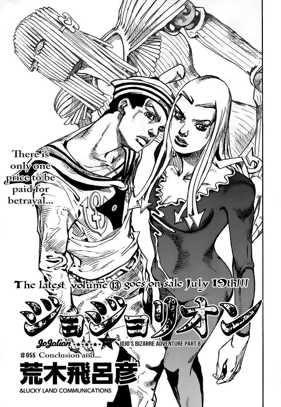 Read JoJo's Bizarre Adventure Part 8 - JoJolion Manga Online