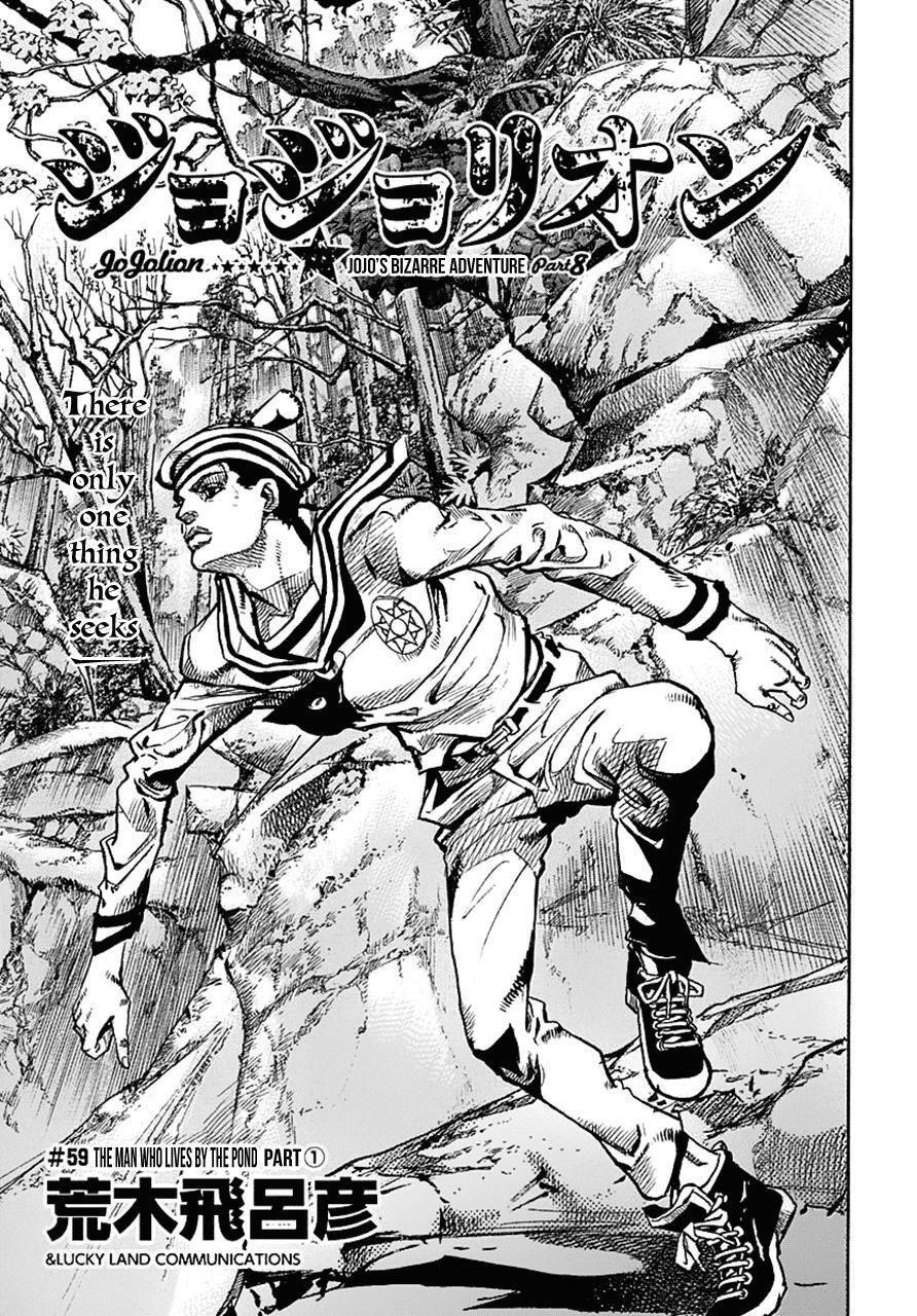 Read JoJo's Bizarre Adventure Part 8 - JoJolion Manga Online