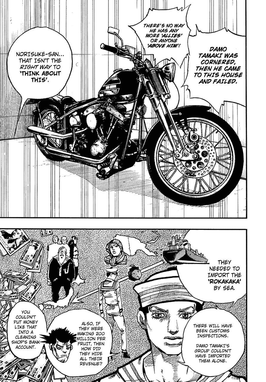 Read JoJo's Bizarre Adventure Part 8 - JoJolion Manga Online