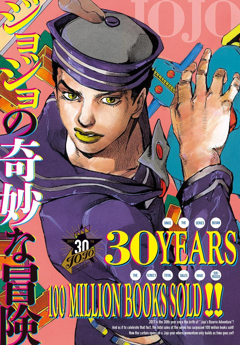 Read JoJo's Bizarre Adventure Part 8 - JoJolion Manga Online